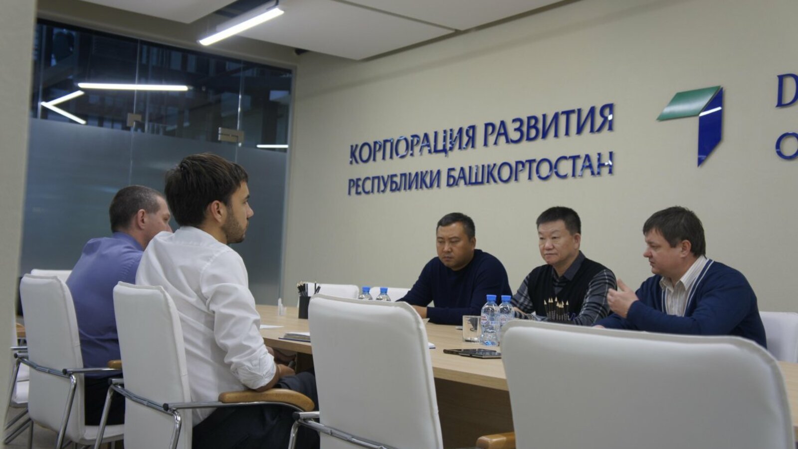 Корпорация развития РБ