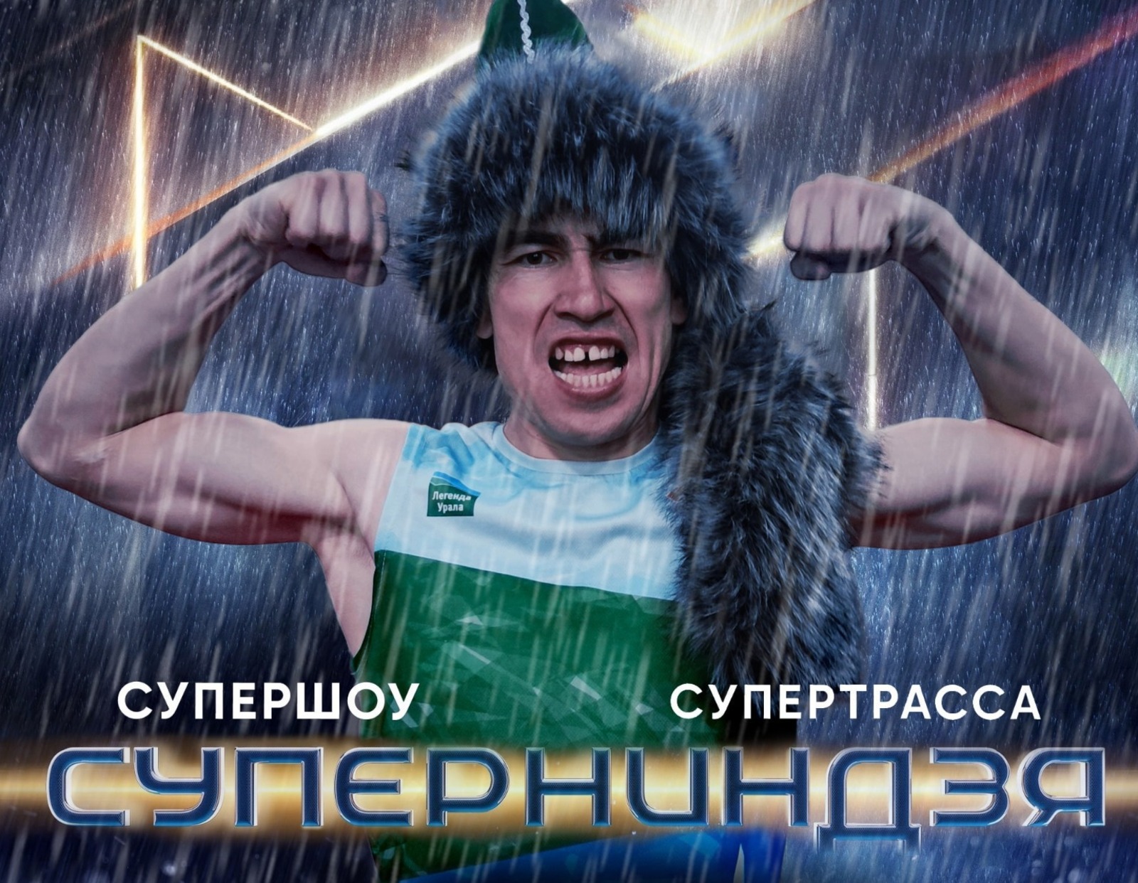 телеканал СТС