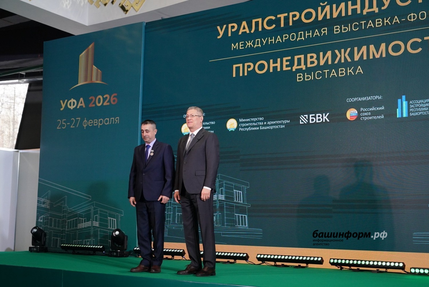 Олег Яровиков  ИА «Башинформ»