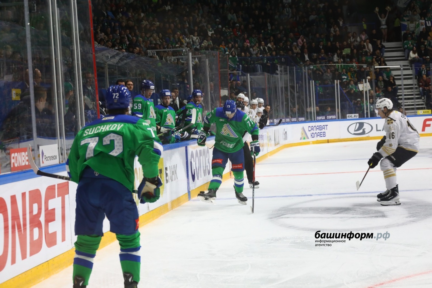 Валерий Шахов ИА «Башинформ»