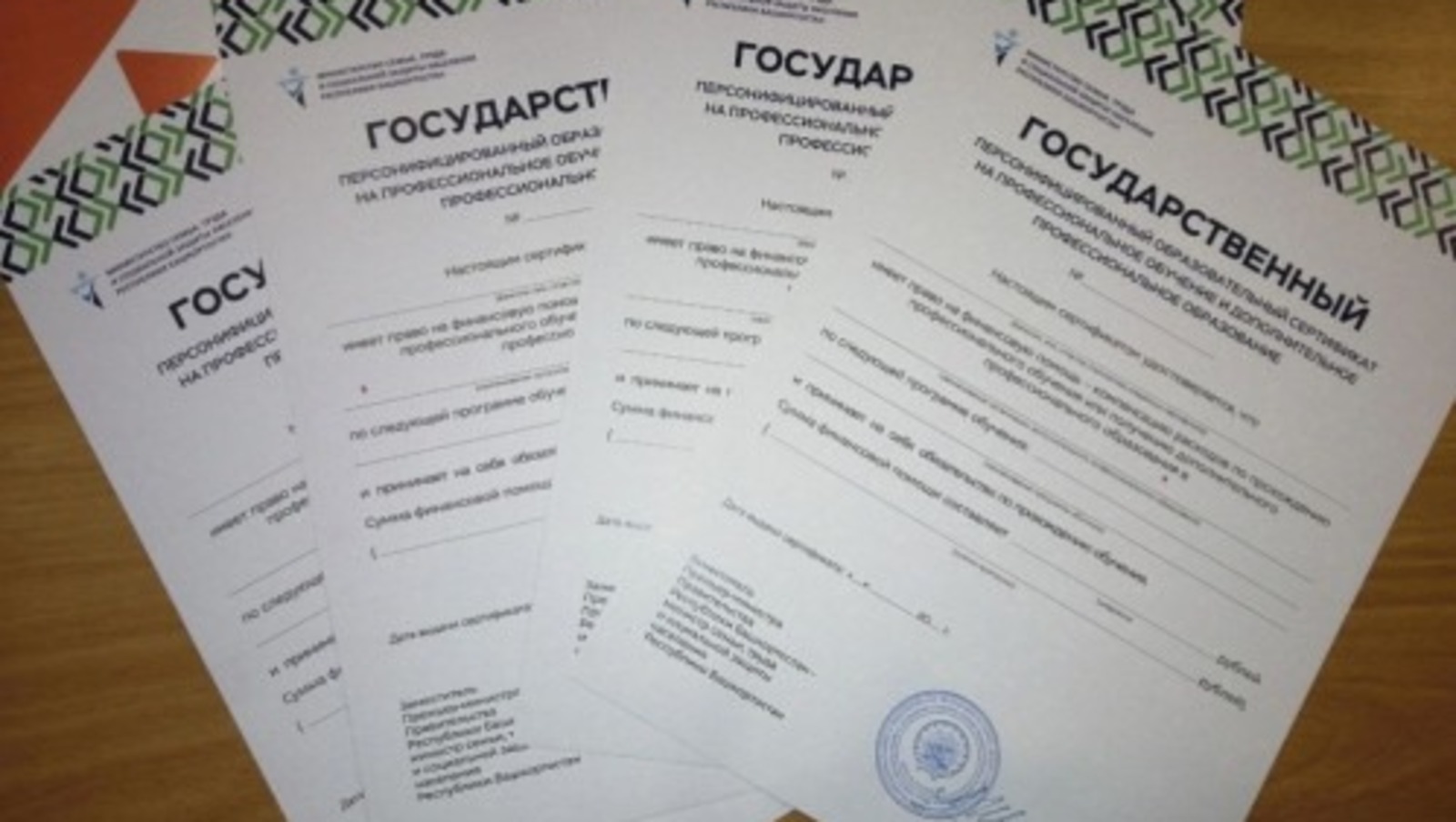 правительство РБ