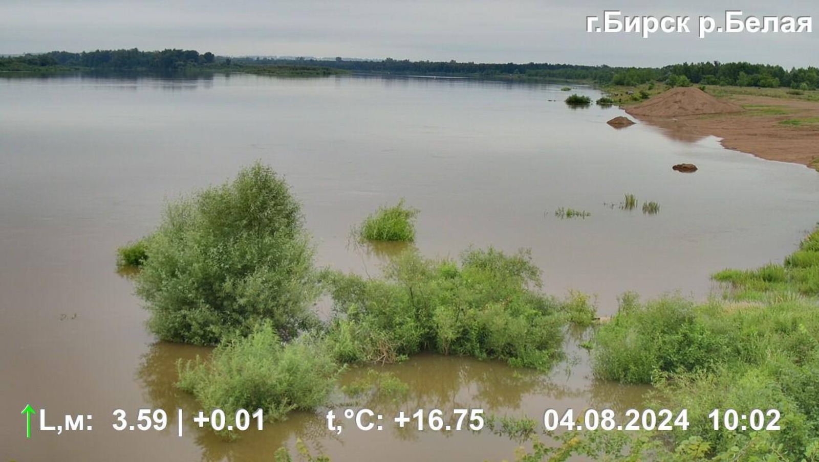 госкомитет РБ по ЧС
