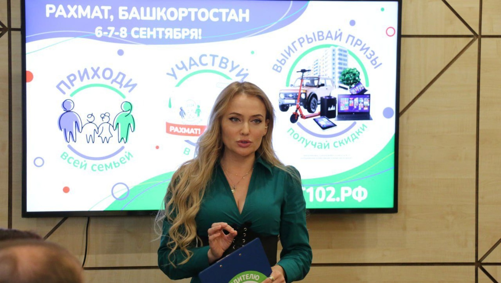 организаторы акции "Рахмат"