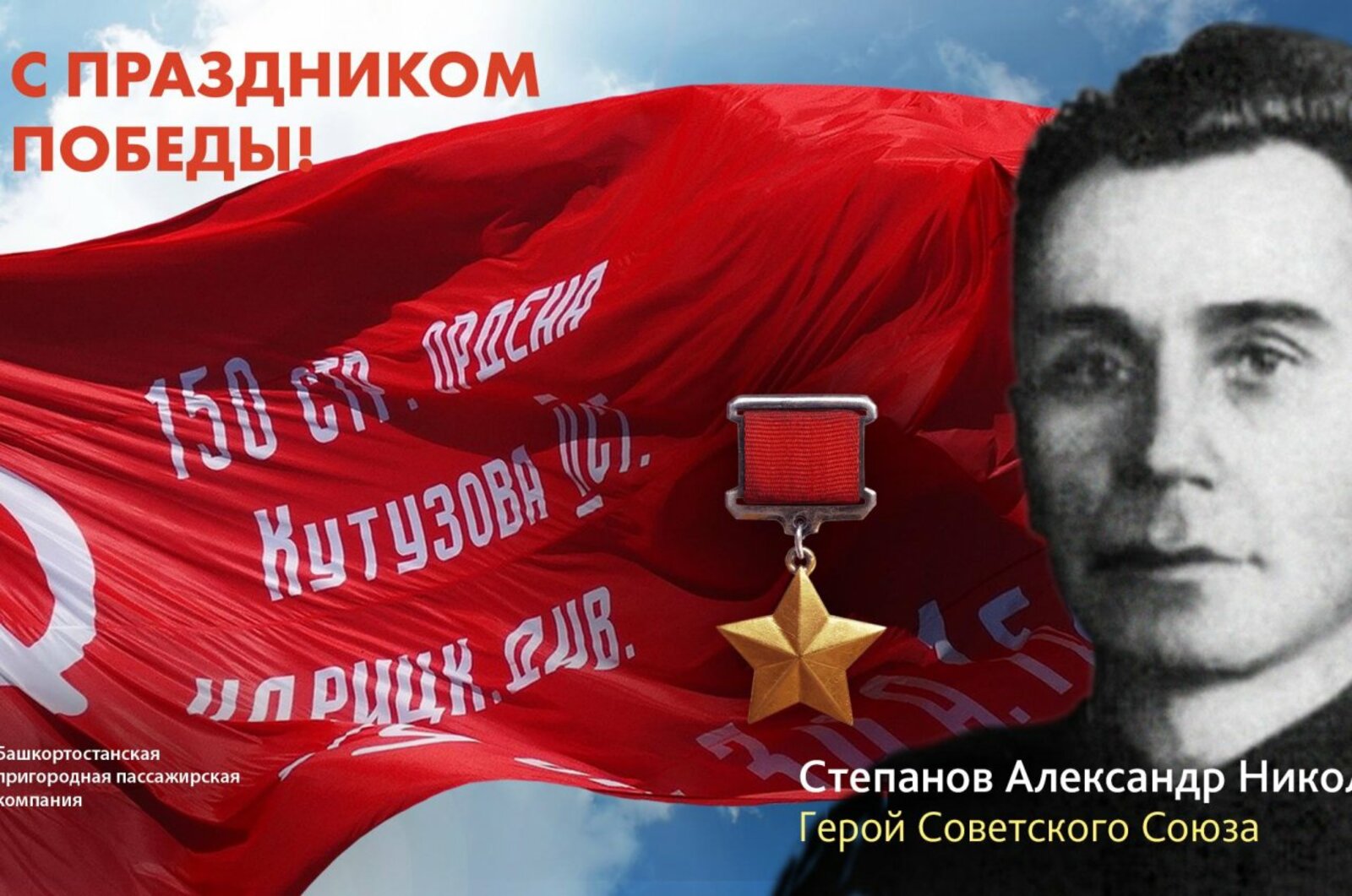 БППК