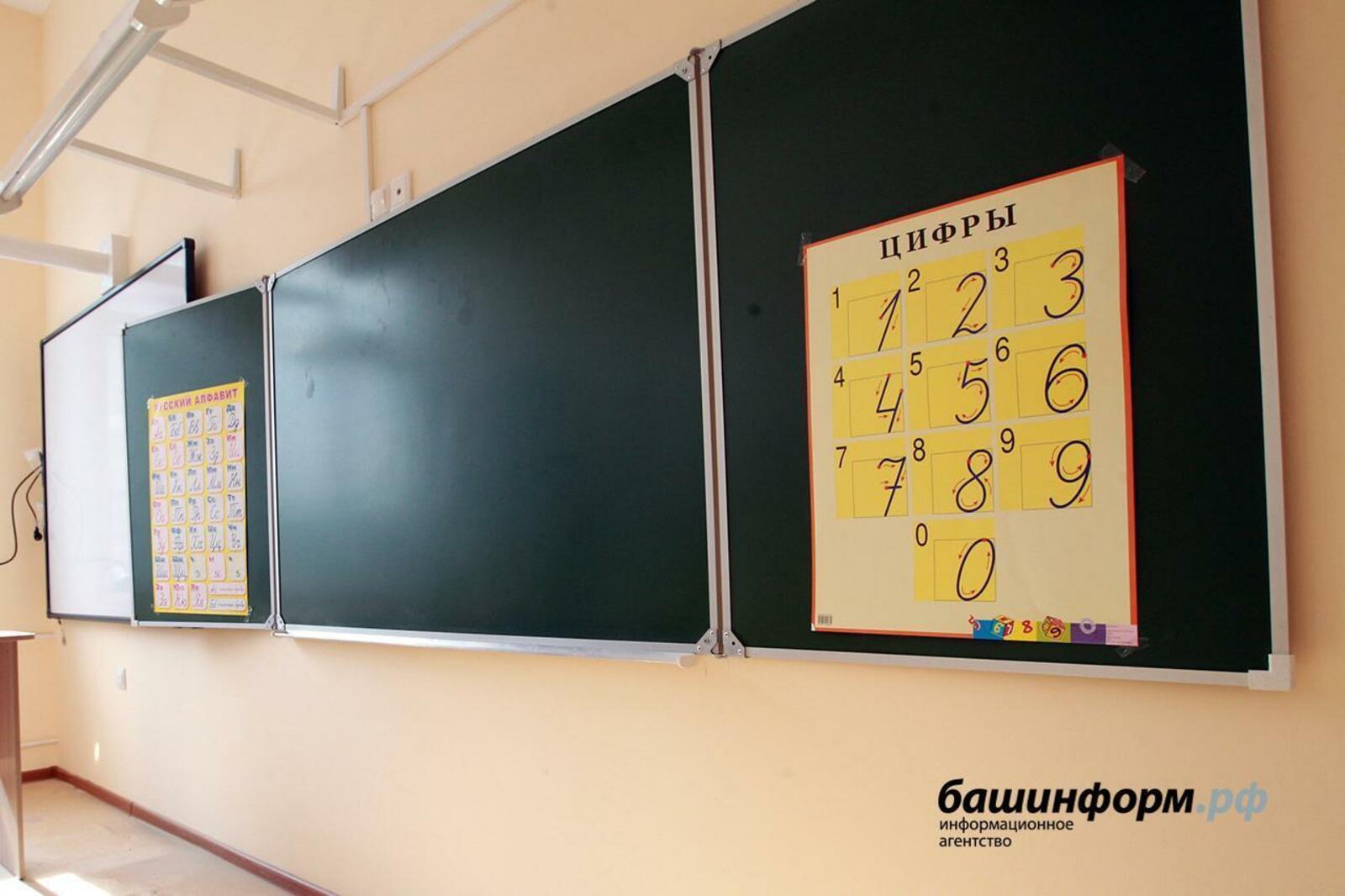 ИА «Башинформ»