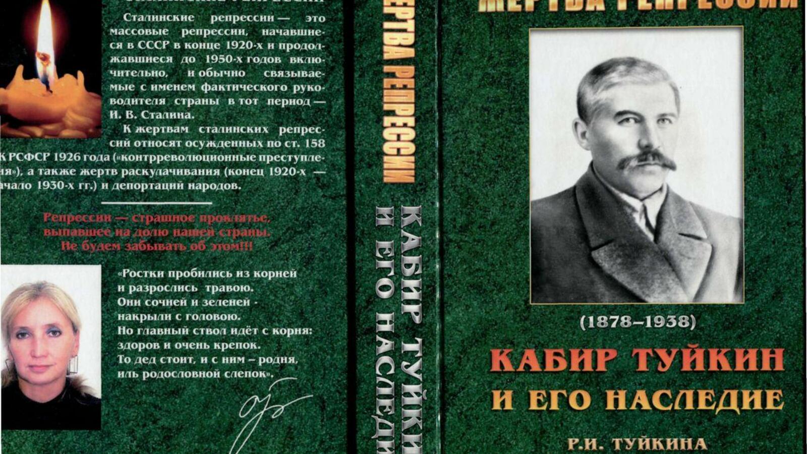 ИА «Башинформ»