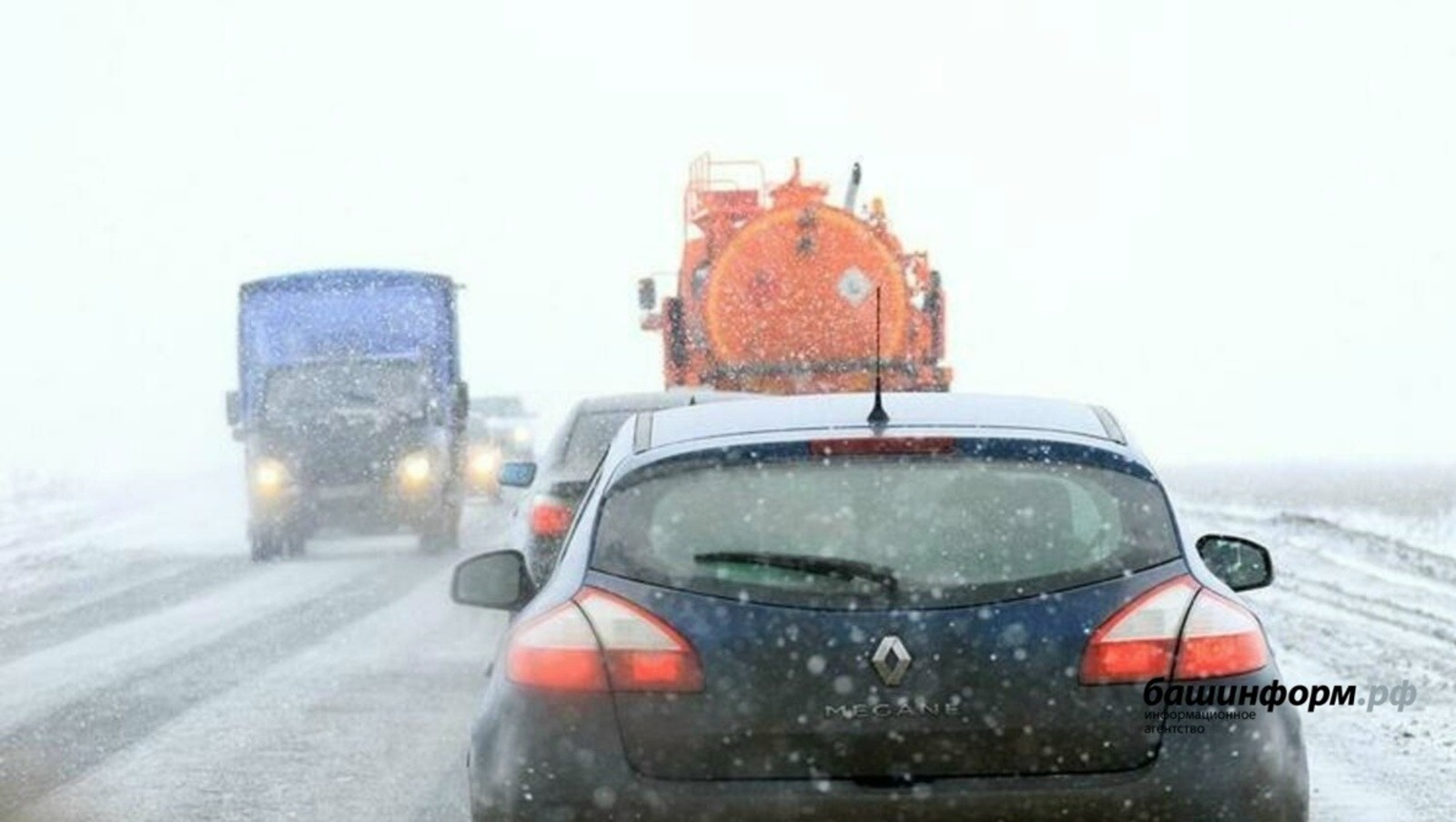 архив ИА Башинформ