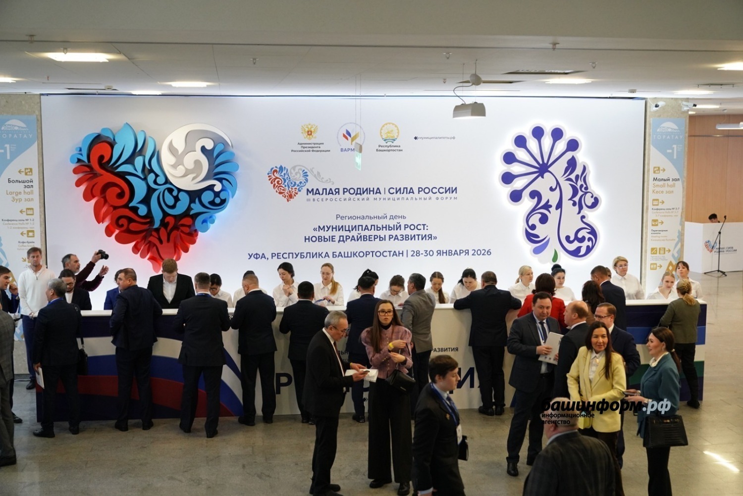 Олег Яровиков ИА &laquo;Башинформ&raquo;