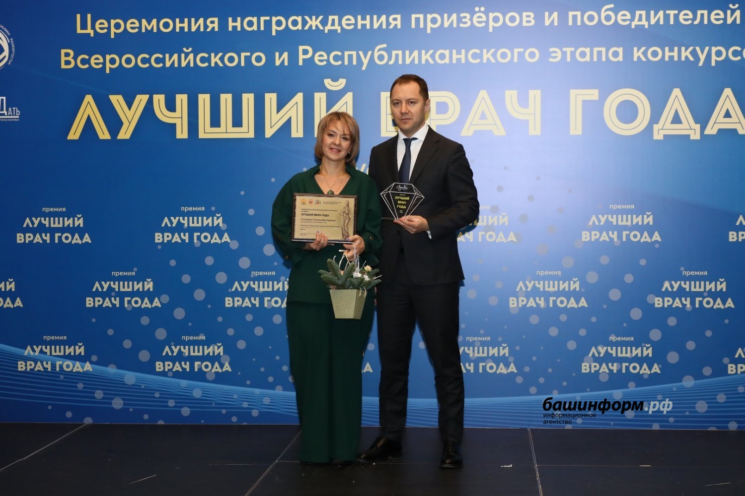 Валерий Шахов
