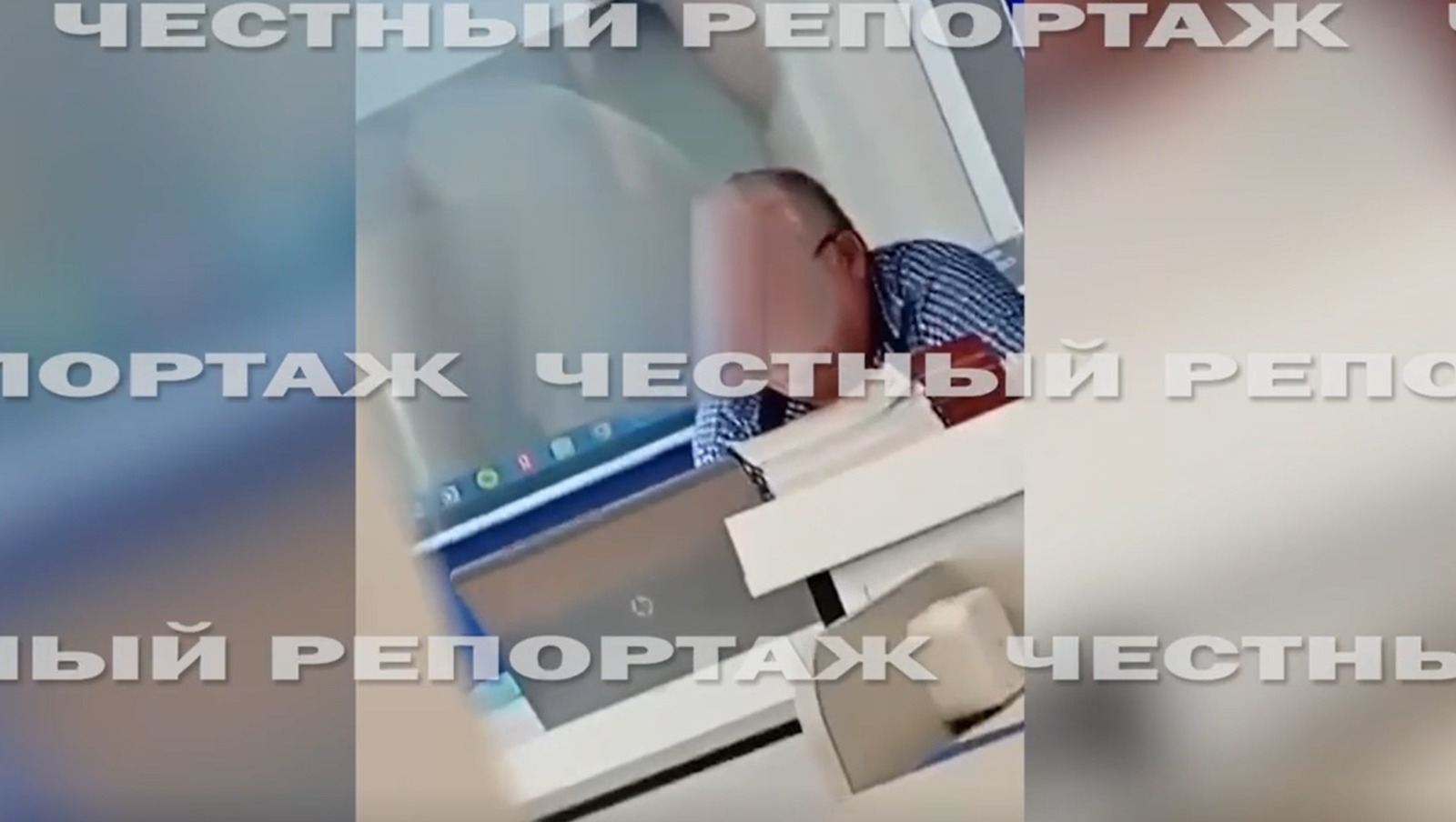 скриншот видео