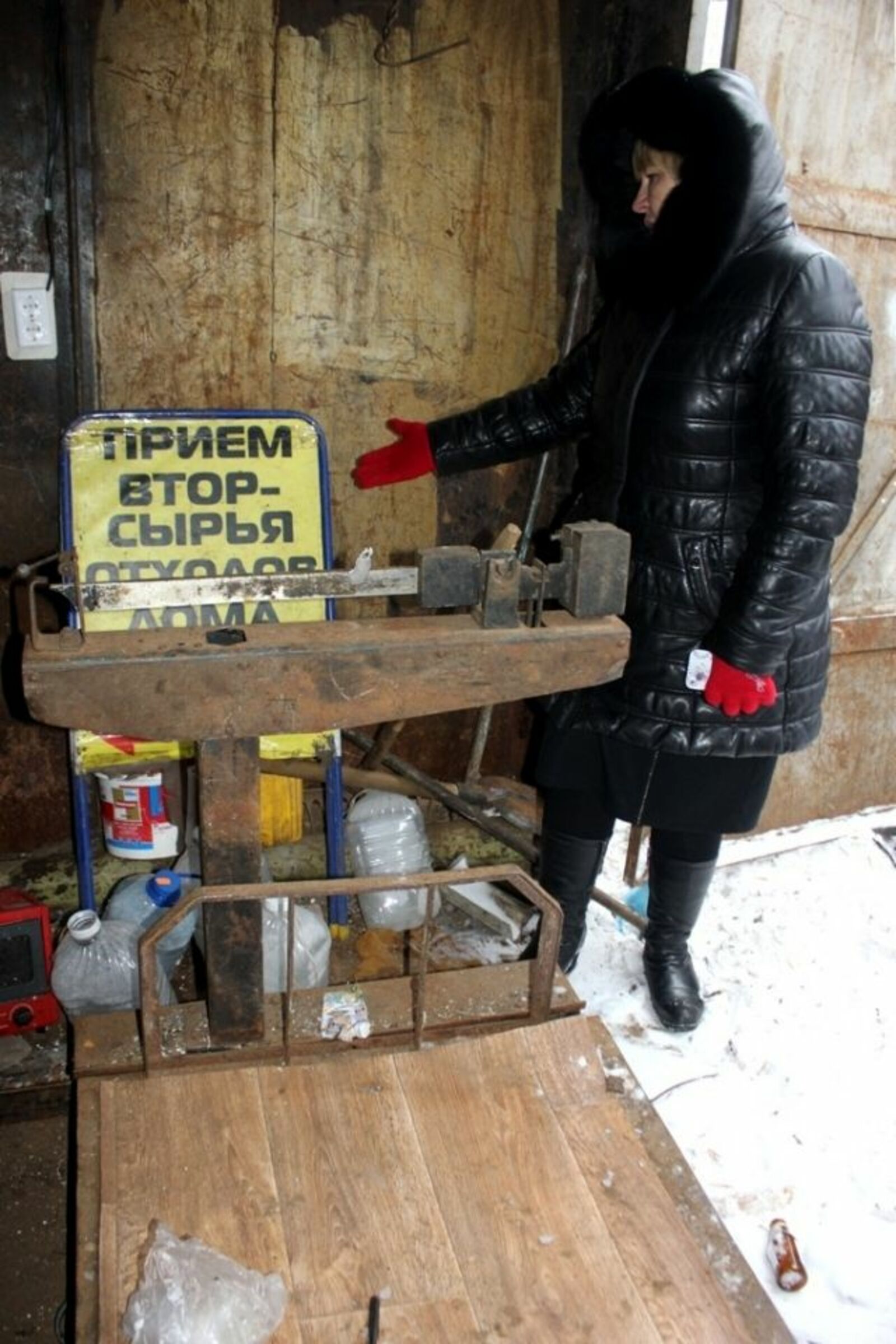 сайт администрации Уфы