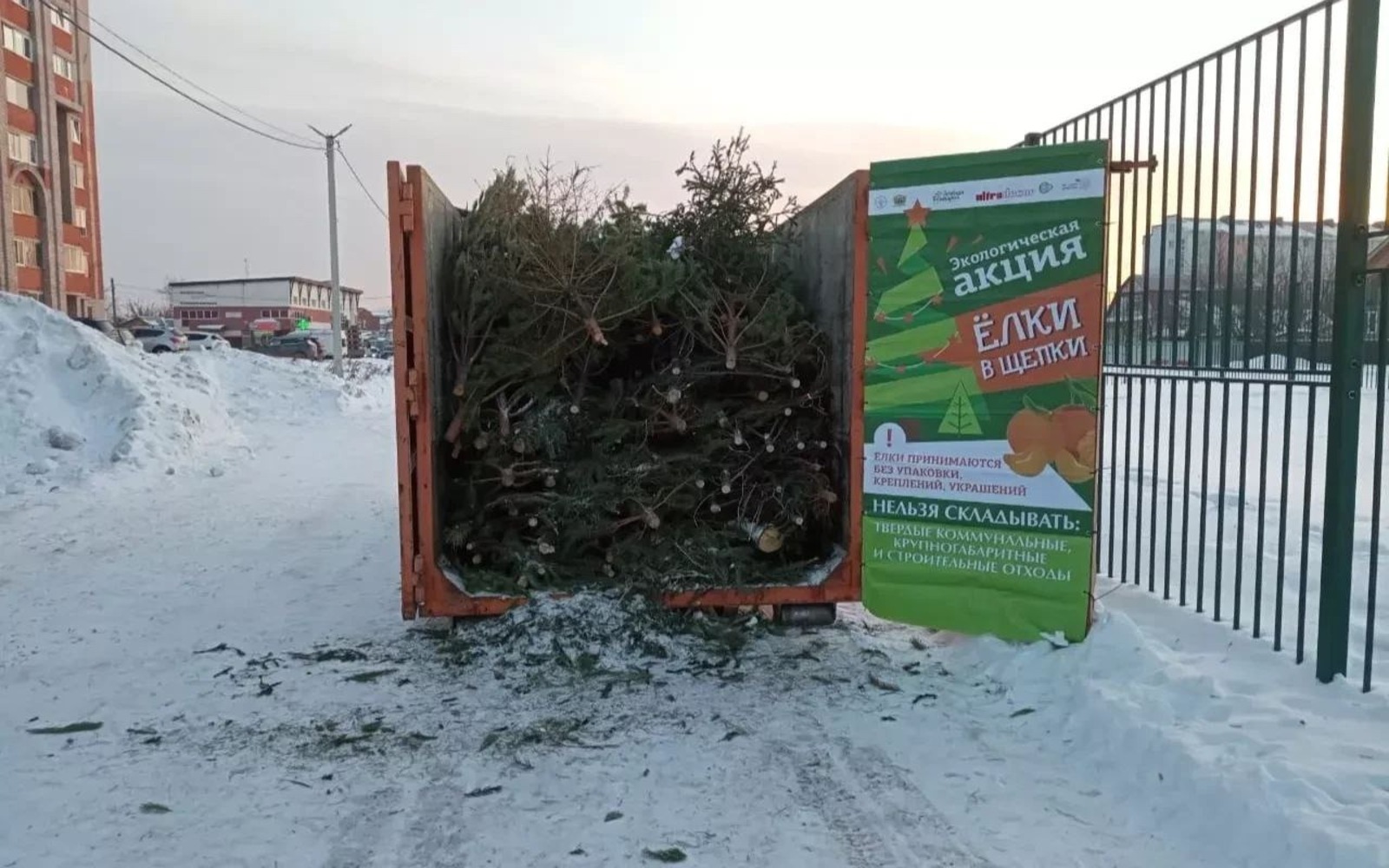 пресс-служба   минэкологии РБ