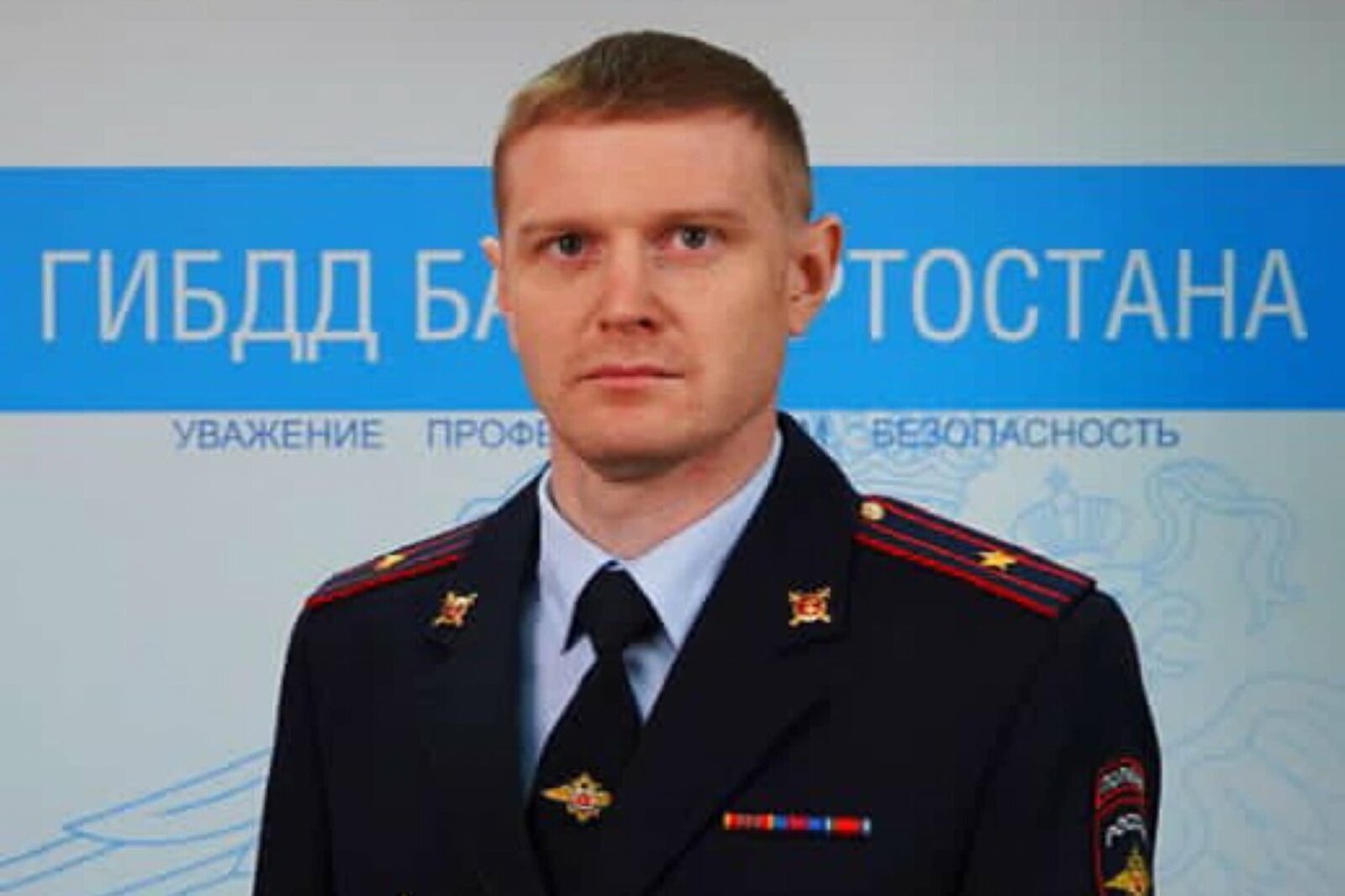 ГИБДД РБ