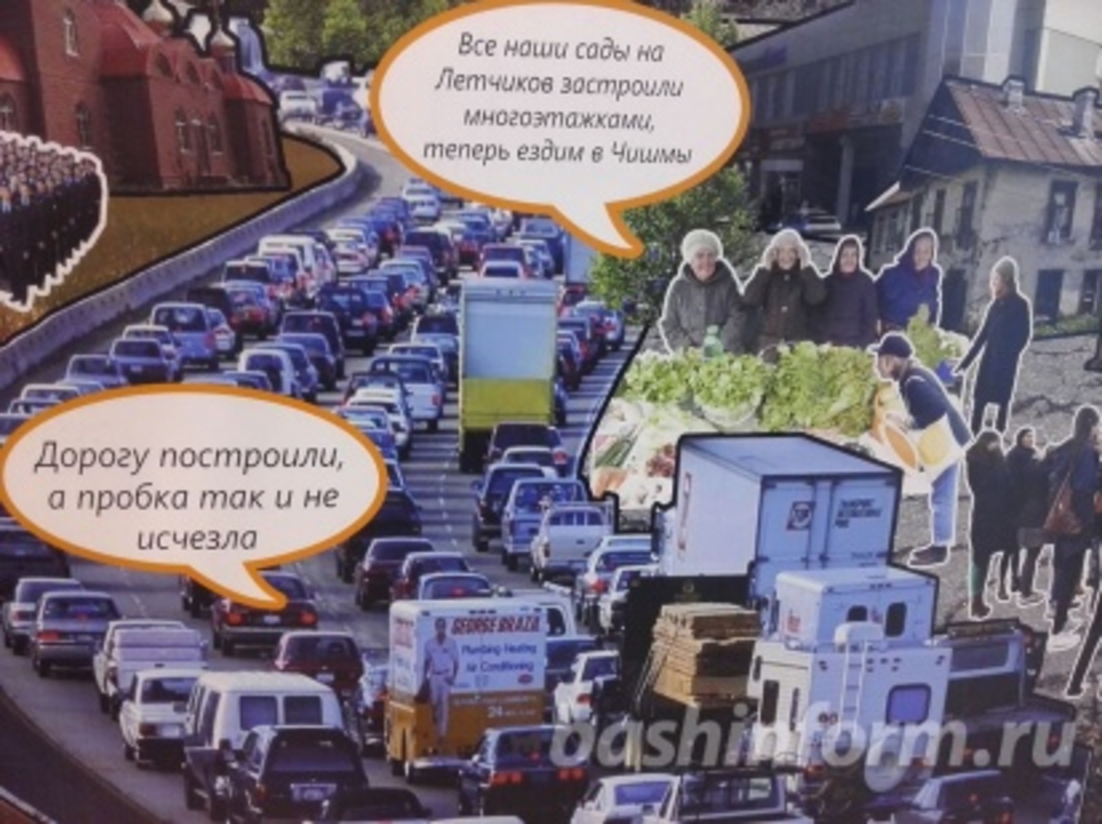 автор фотоһы