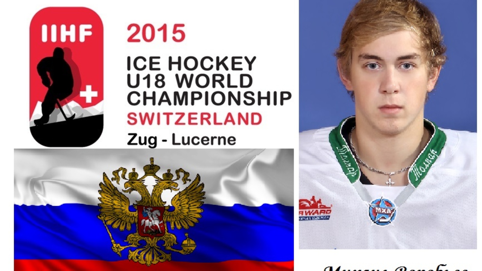 Коллаж Дмитрия Слезина