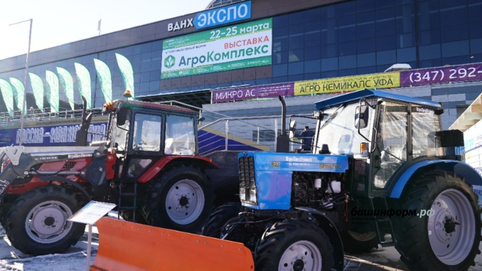 Олег Яровиков ИА «Башинформ»