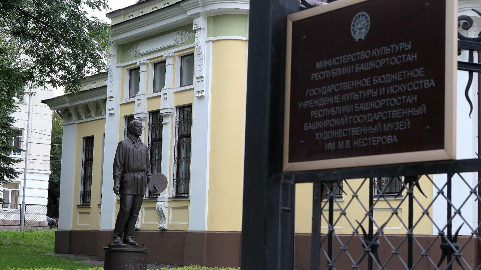 Национальный архив РБ