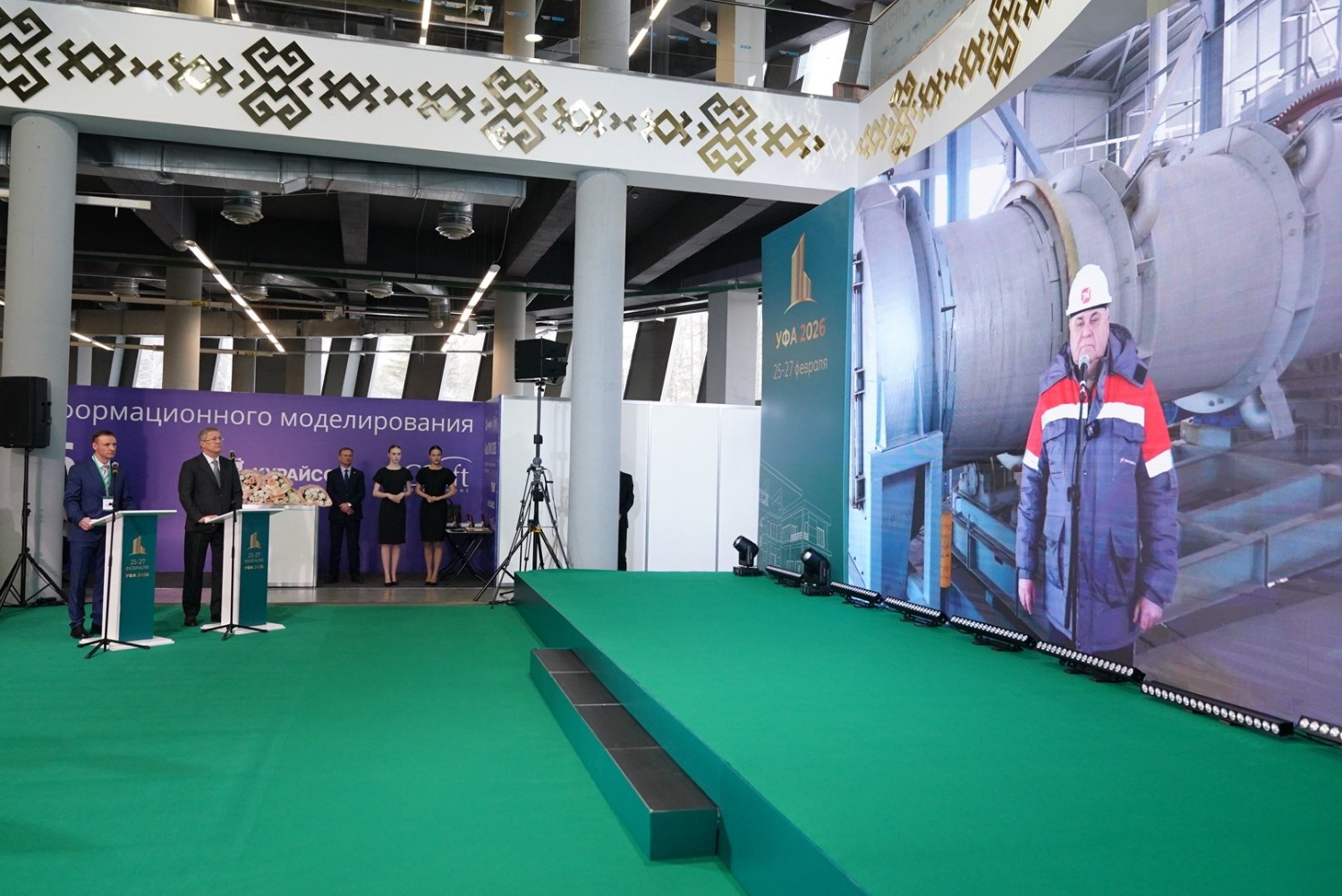 Олег Яровиков  ИА «Башинформ»