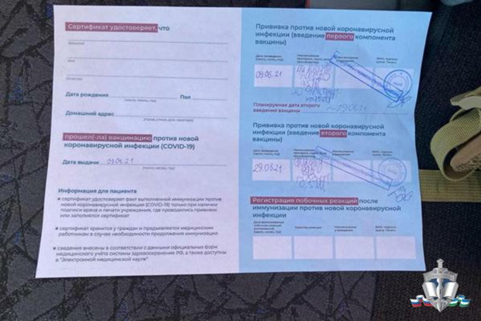 пресс-служба МВД по РБ