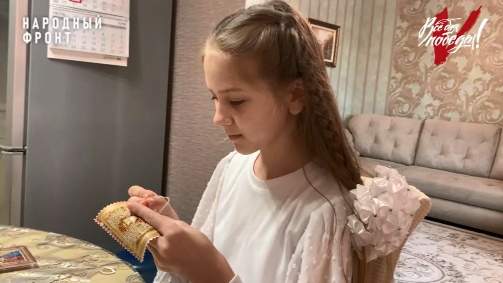 скриншот видео