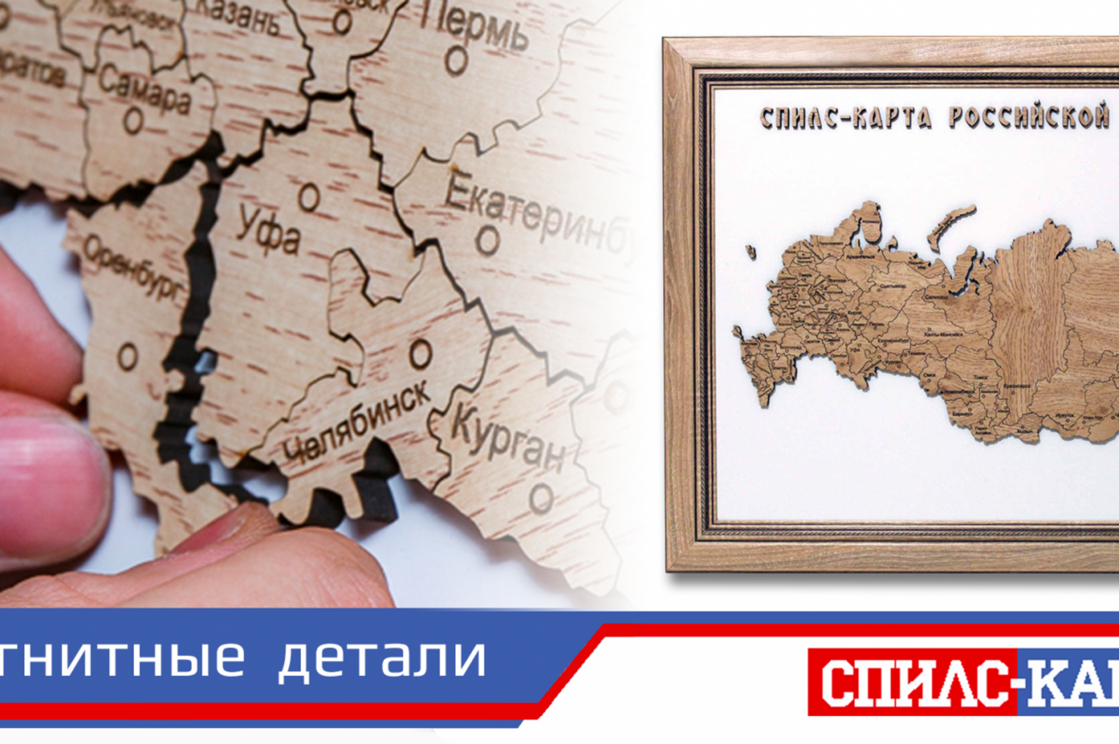 spils-karta.ru