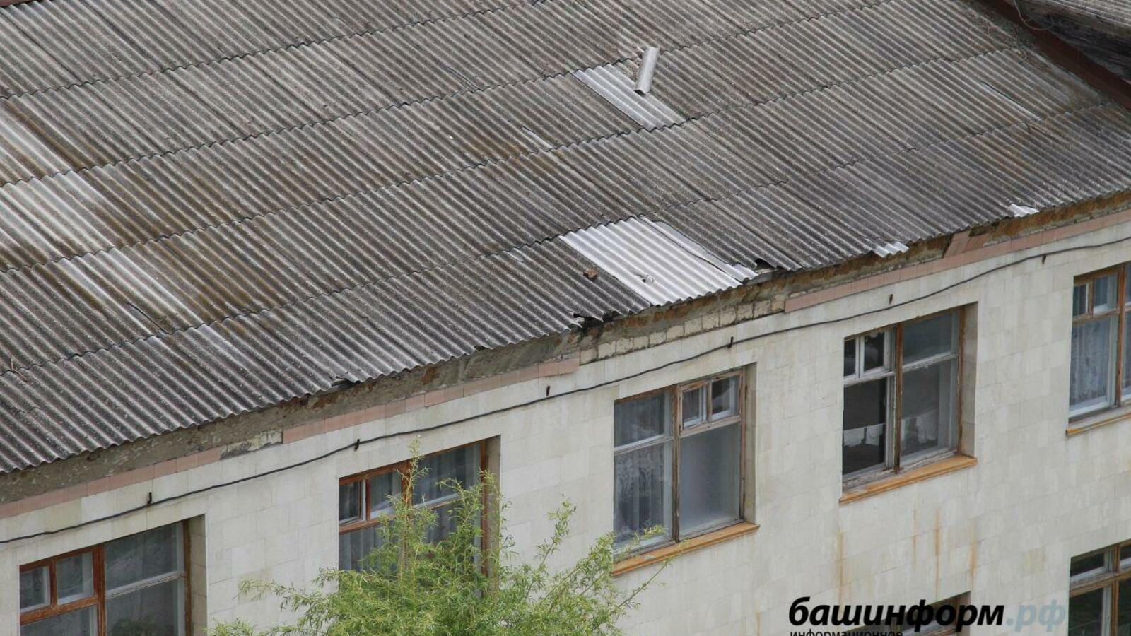 ИА «Башинформ»