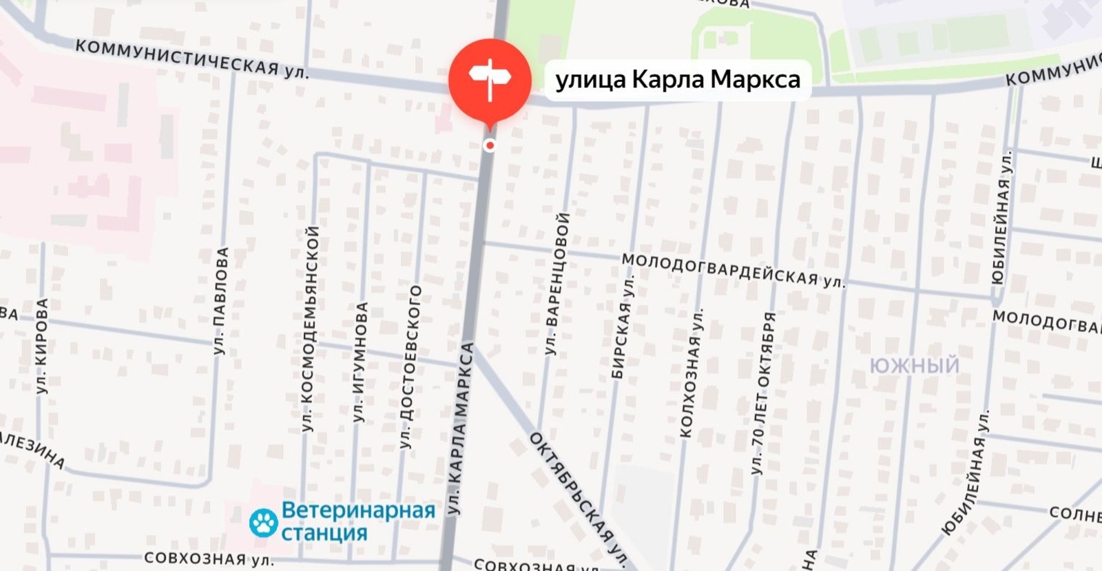 скриншот Яндекс. Карты