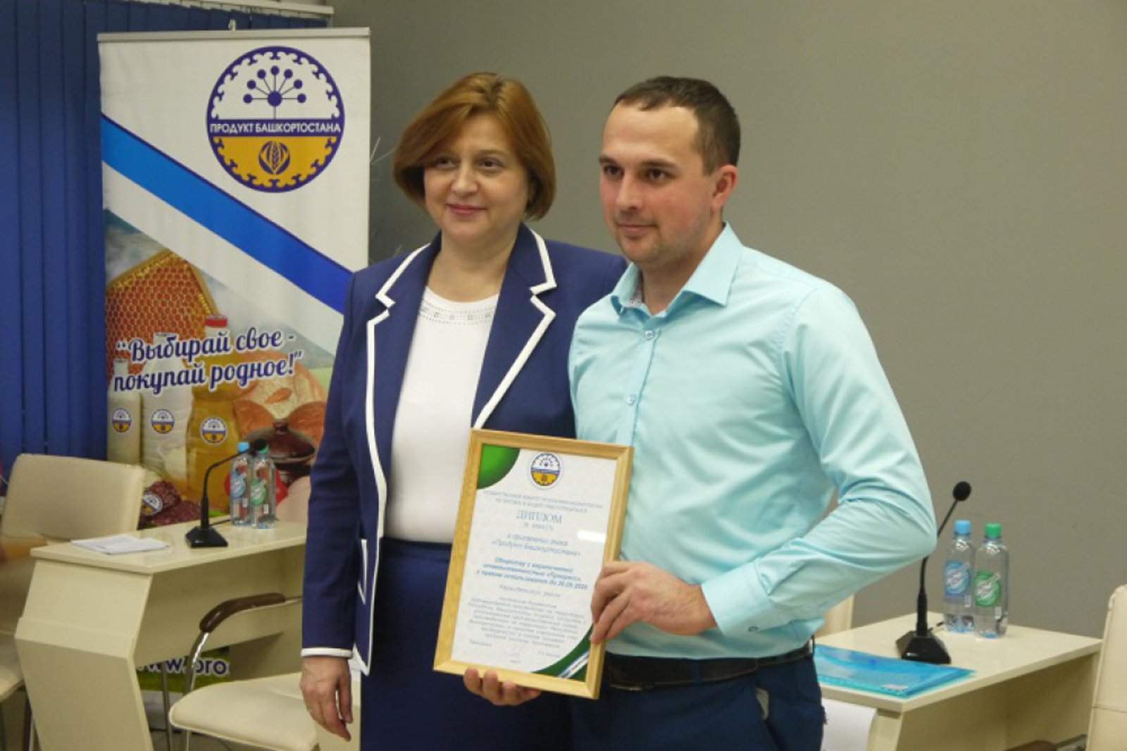 Госкомитет РБ по торговле