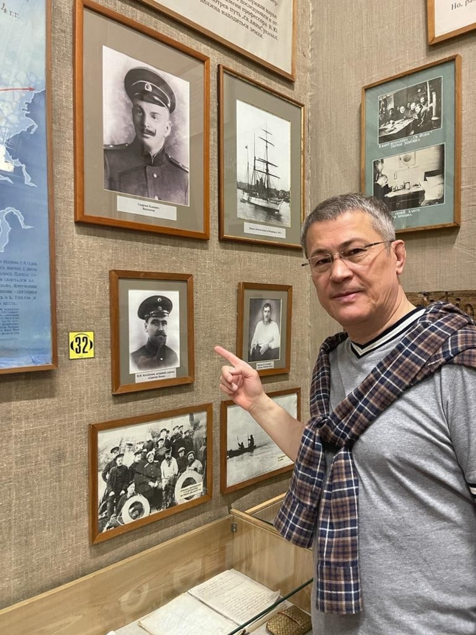 Радий Хабиров посетил Российский музей Арктики и Антарктики