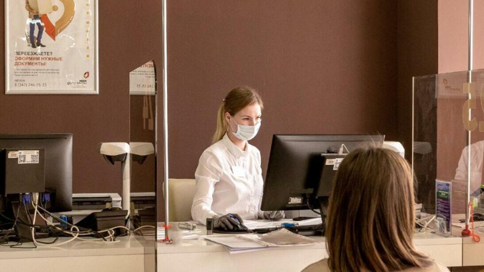 сайт правительства Башкирии