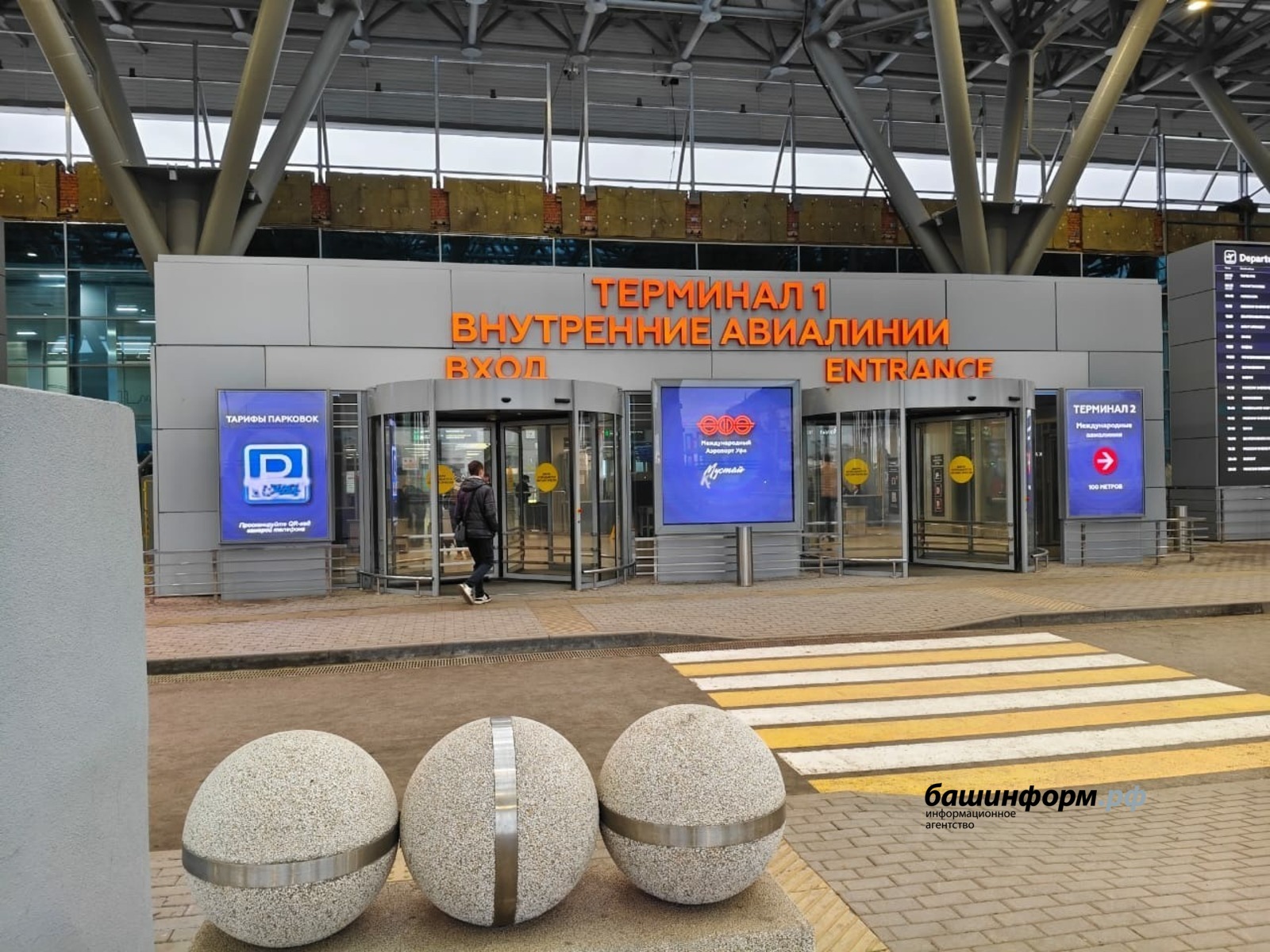 Роман Якимчук