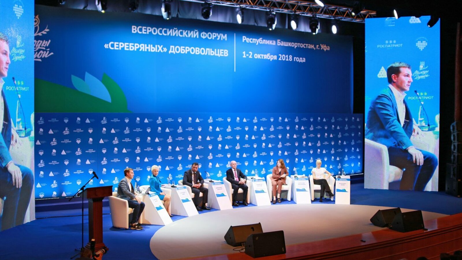 пресс-служба Главы Башкортостана