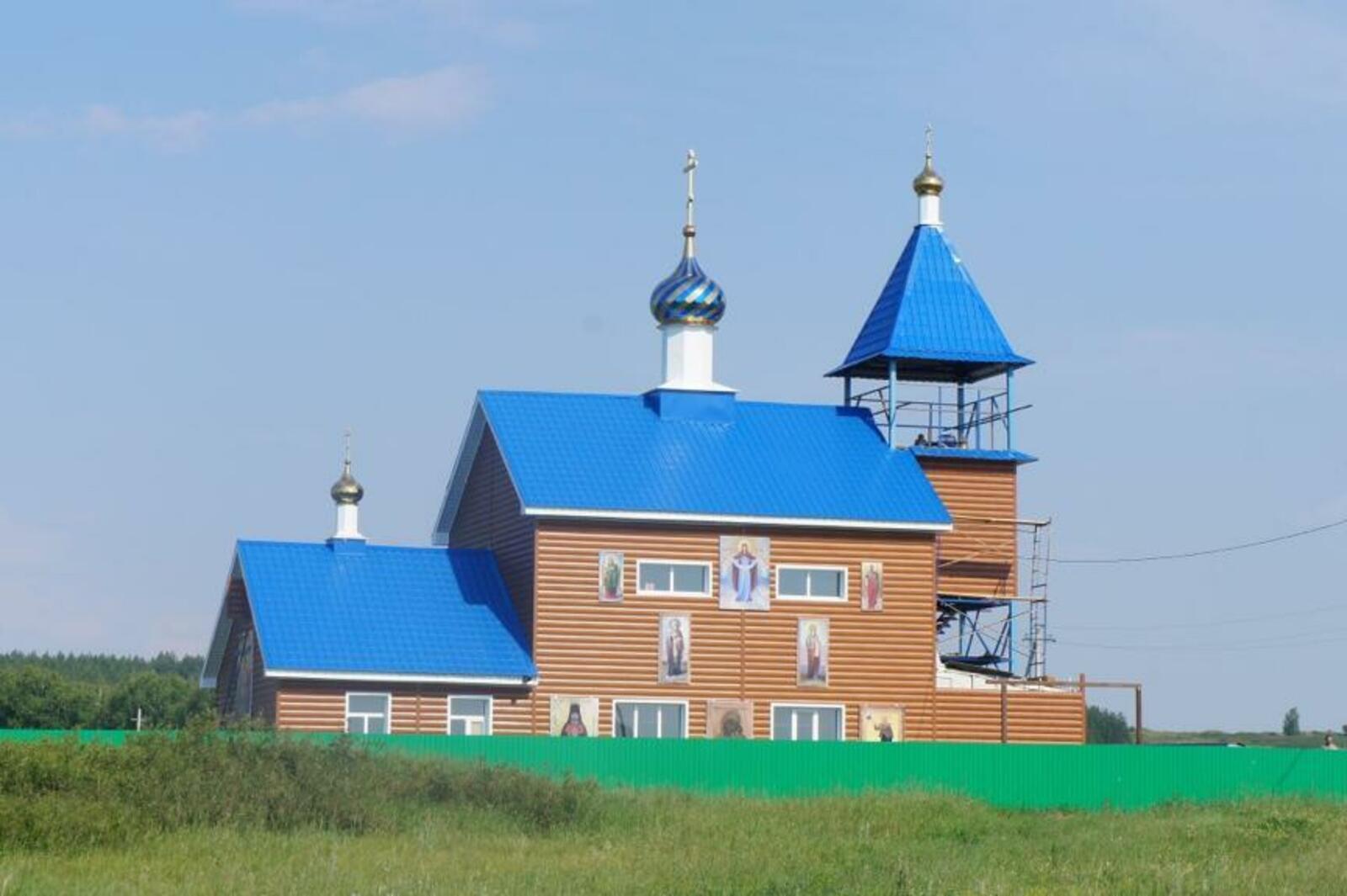 Салаватская епархия РПЦ