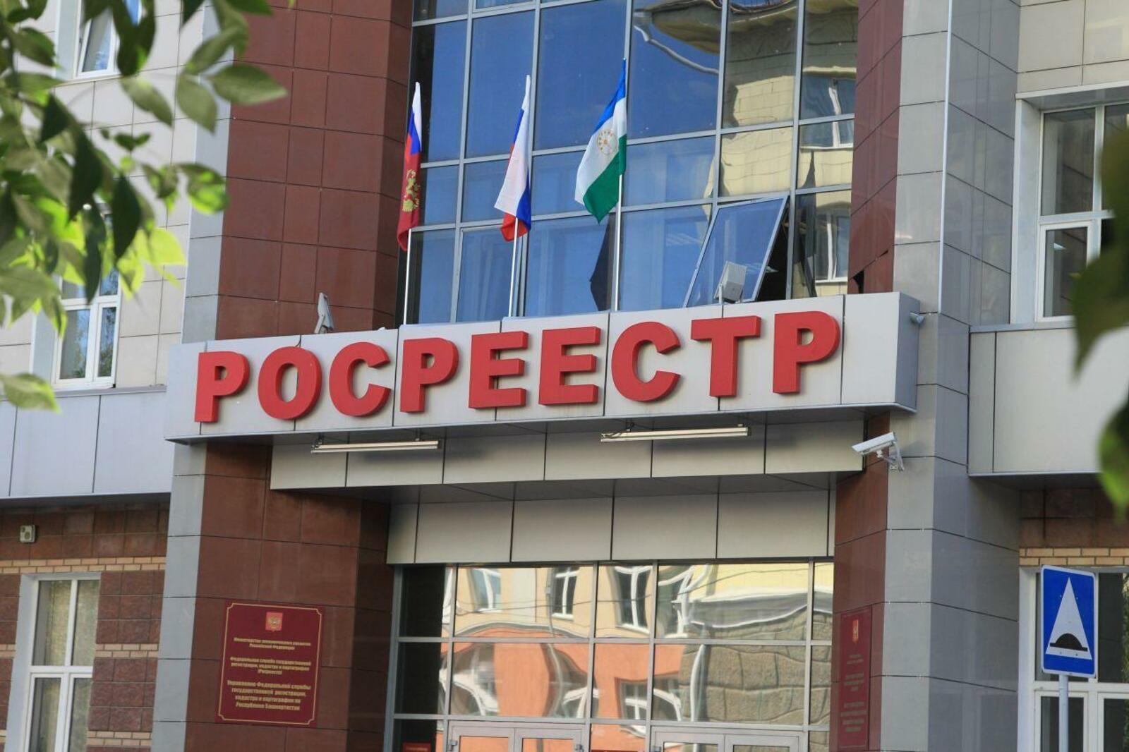 ИА «Башинформ»