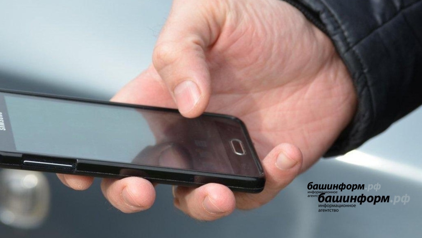 ИА  «Башинформ» архив