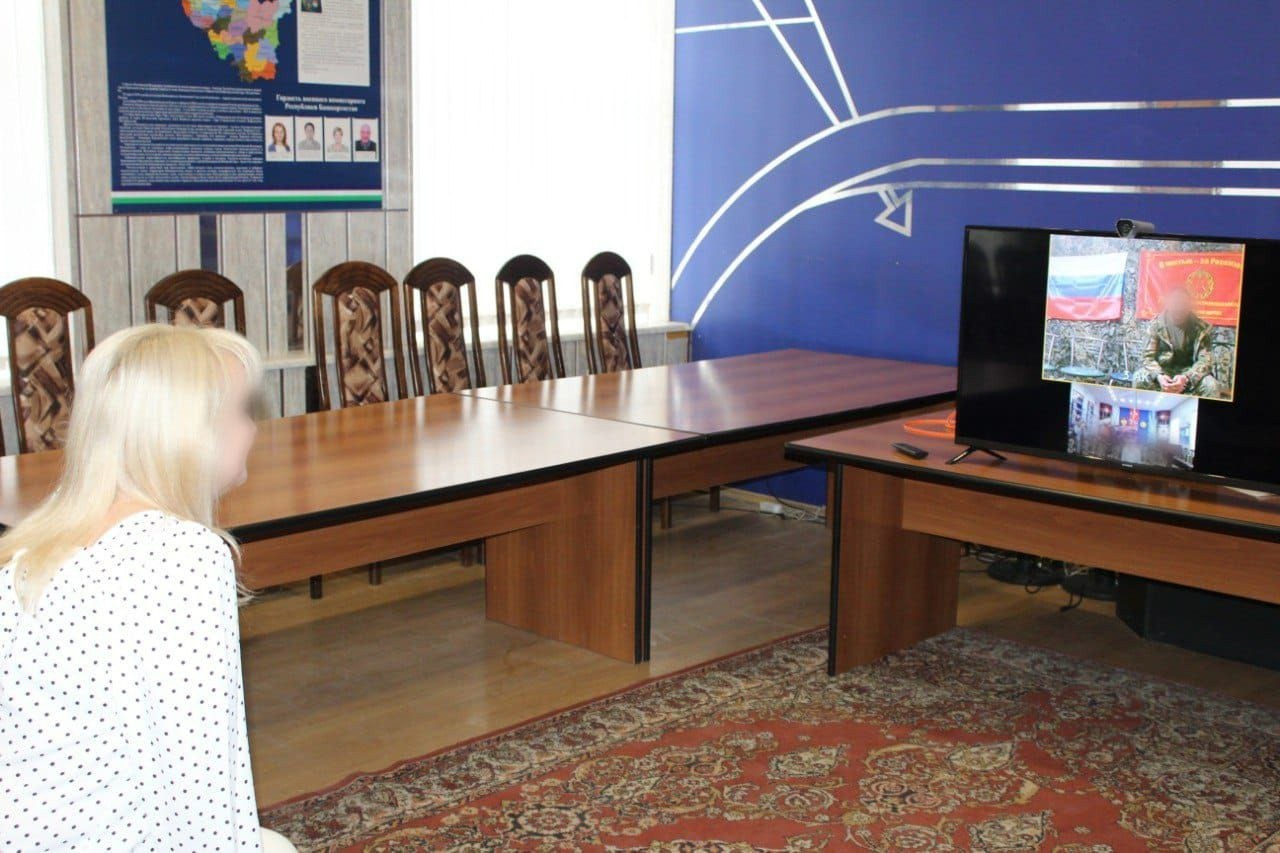 военный комиссариат РБ