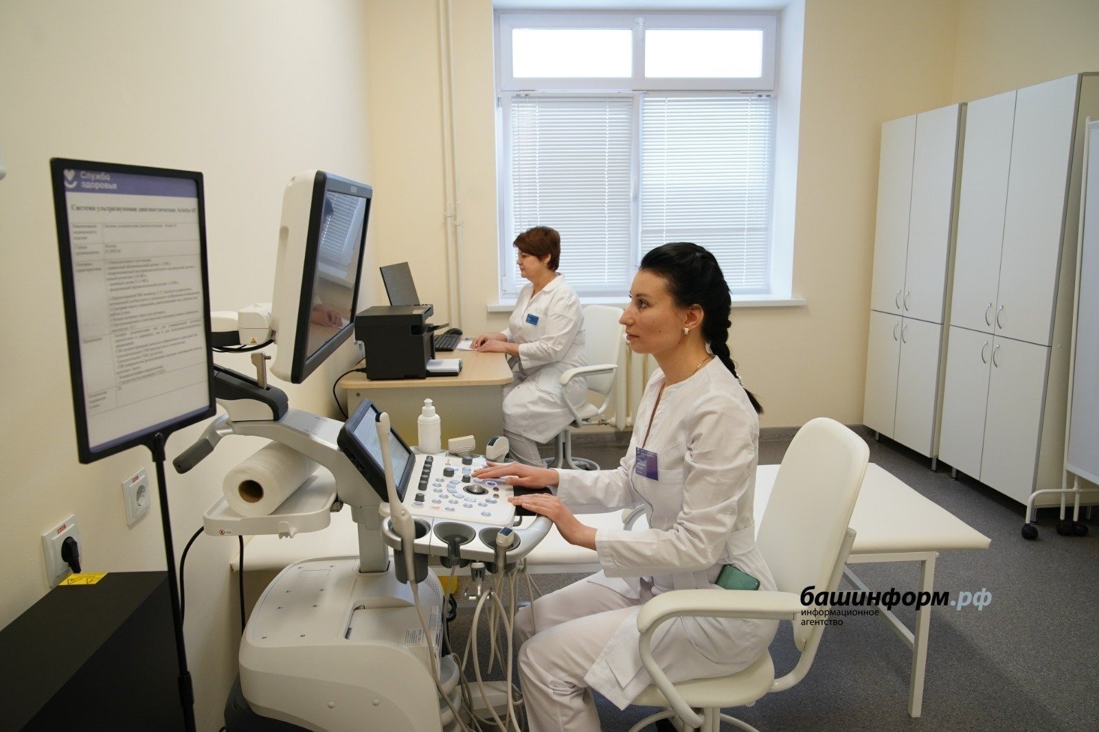 ИА «Башинформ»  архив