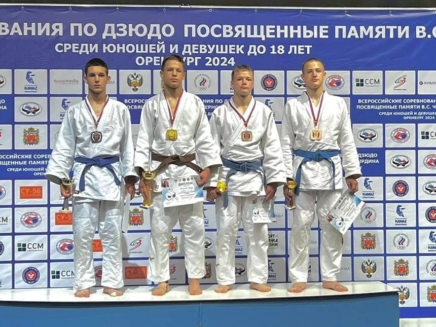 телеграм-канал министерства спорта Республики Башкортостан