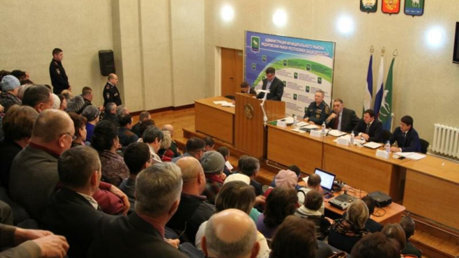 ГУ МЧС России по РБ