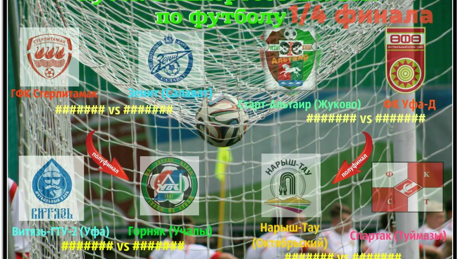 Дмитрий Слезин