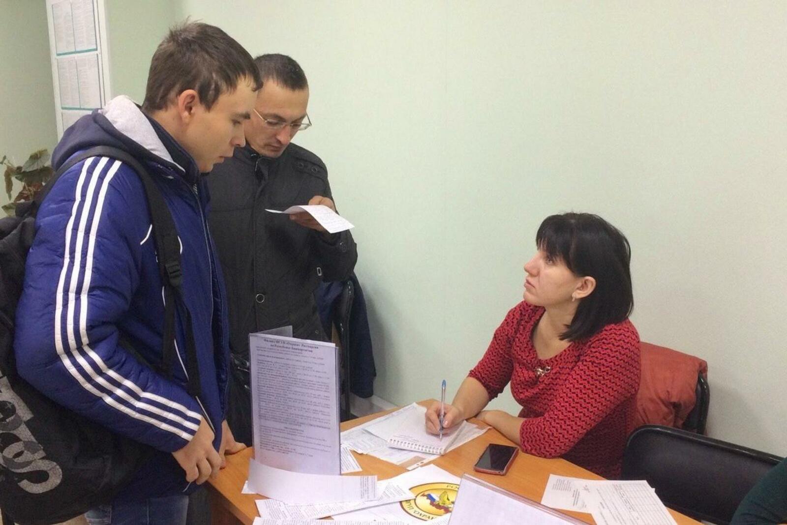 Центр занятости населения Уфы
