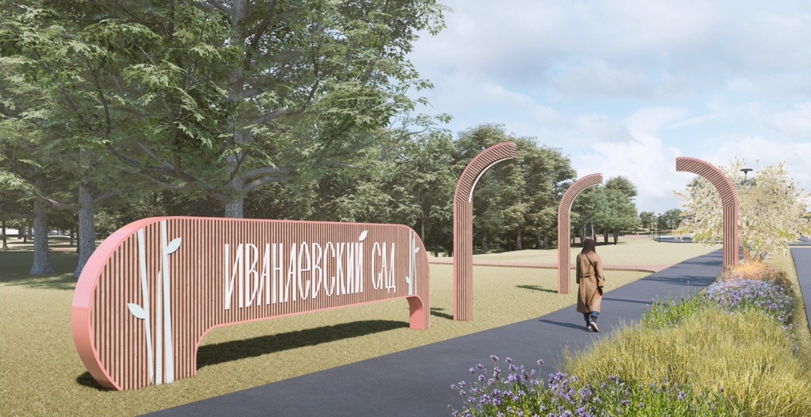 минЖКХ РБ