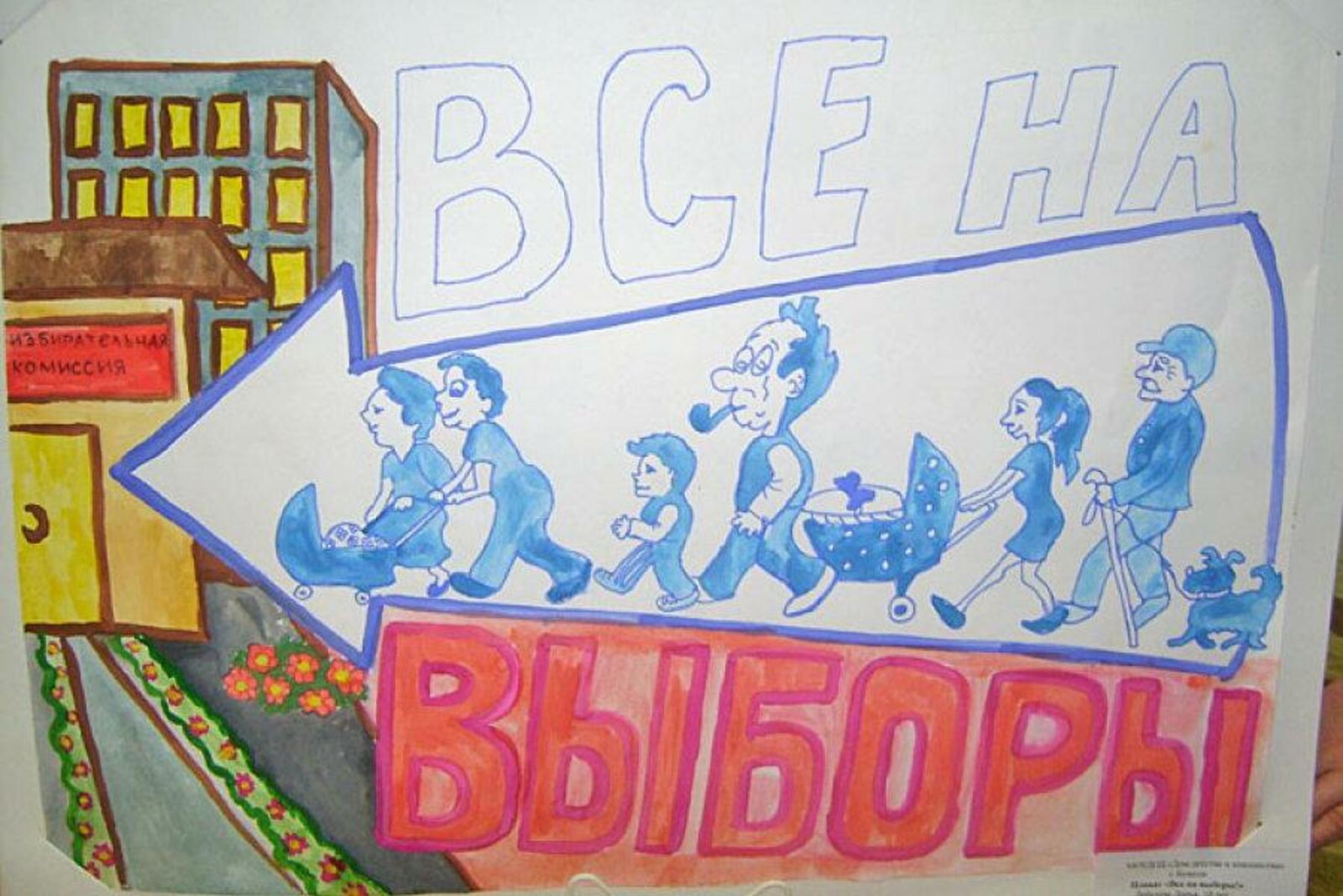 из открытых источников
