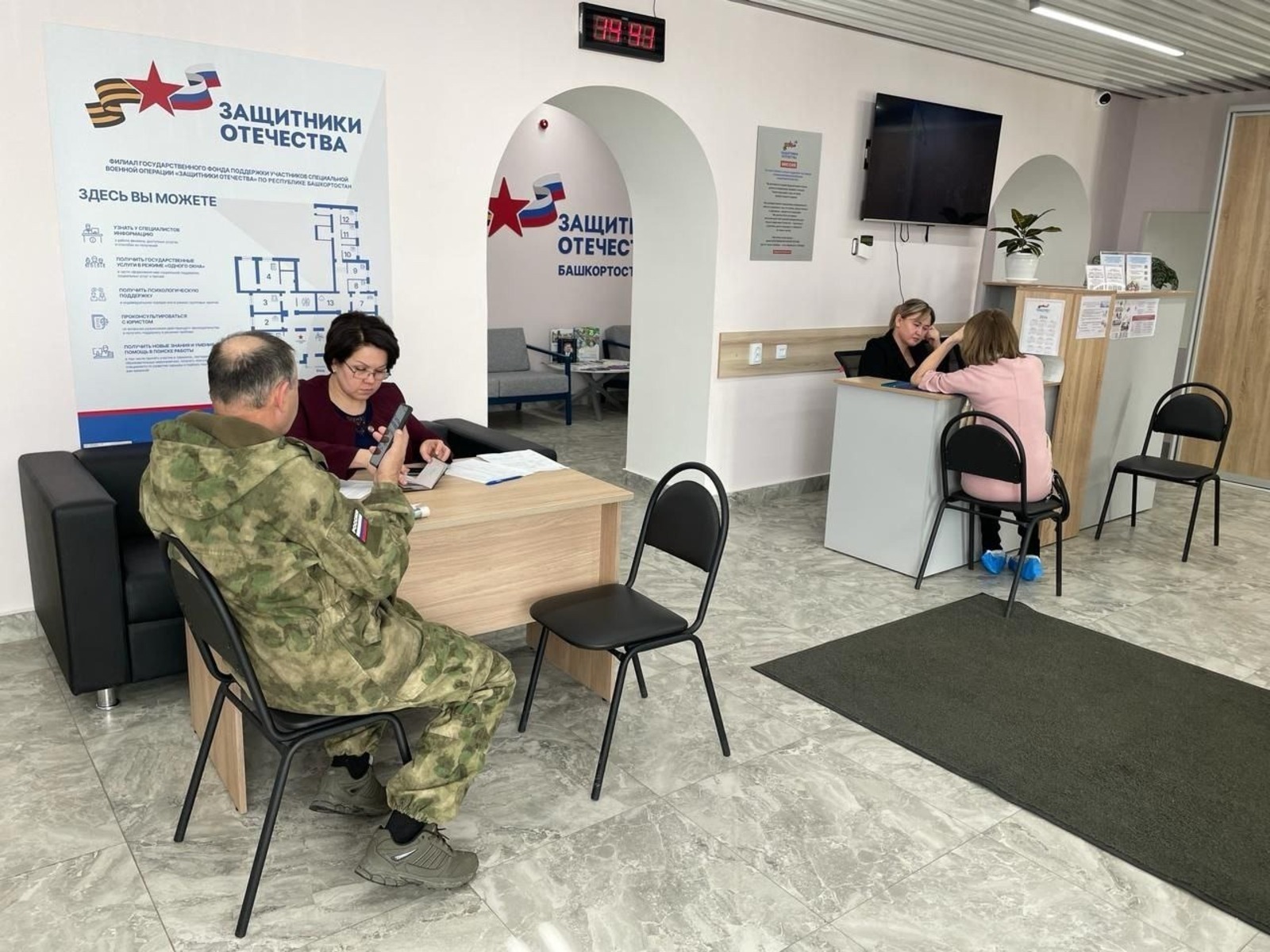 соцсети Радия Хабирова