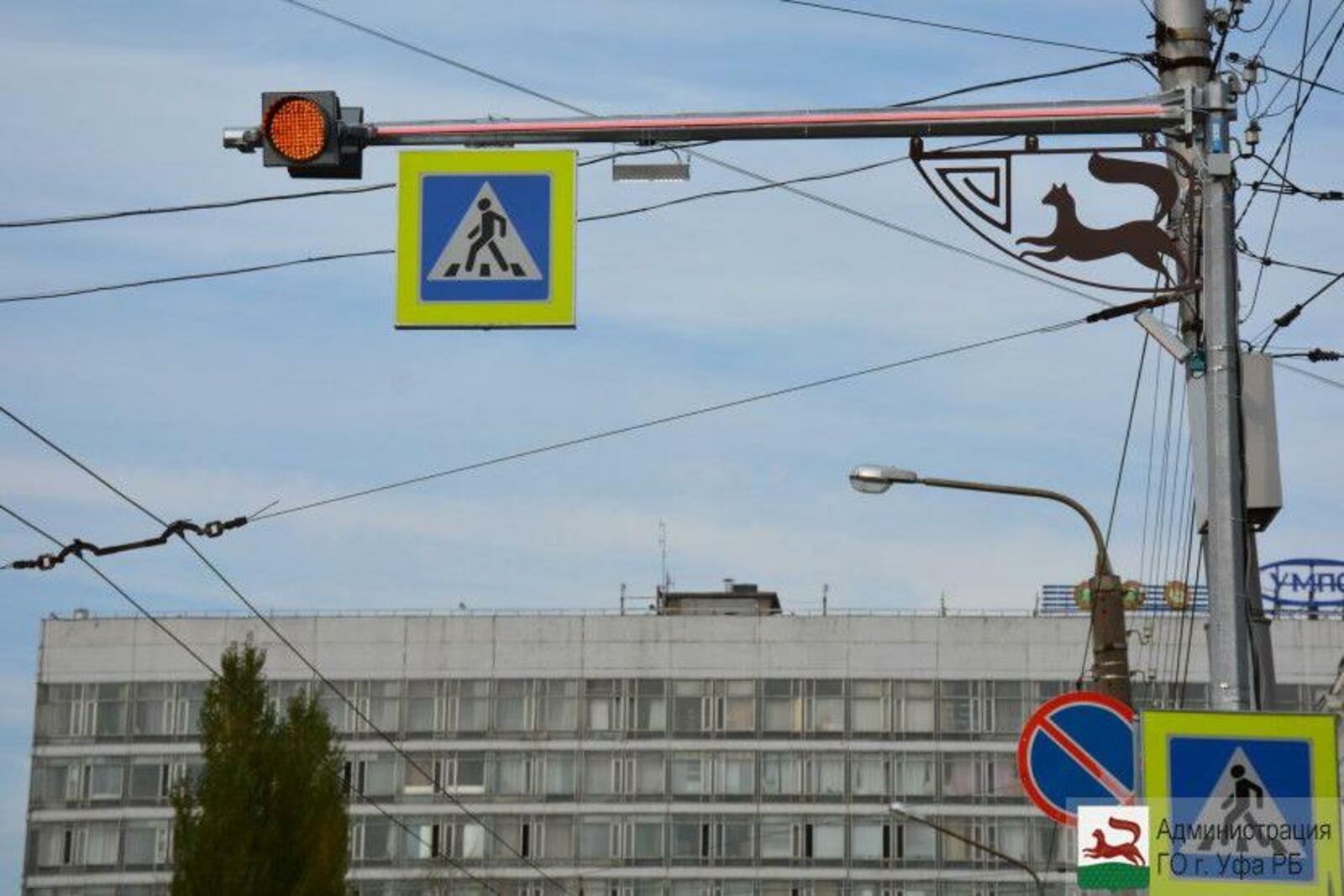 администрация Уфы