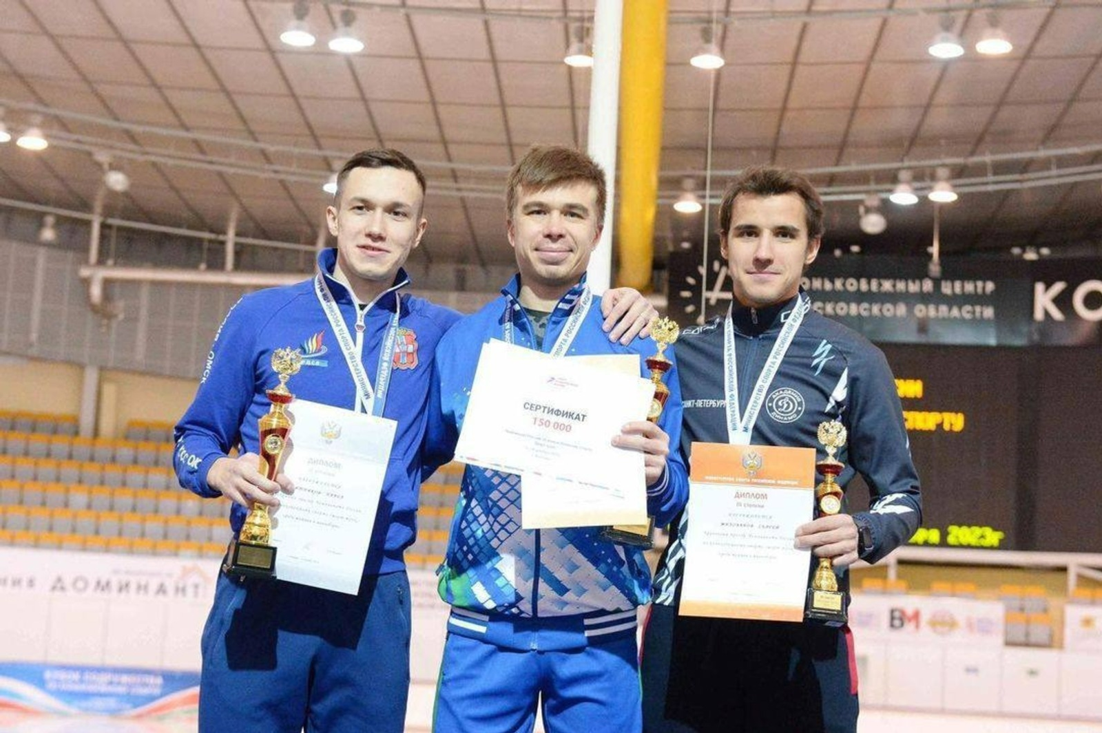 Башҡортостандың спорт министры Руслан Хәбибовтың телеграм-каналы