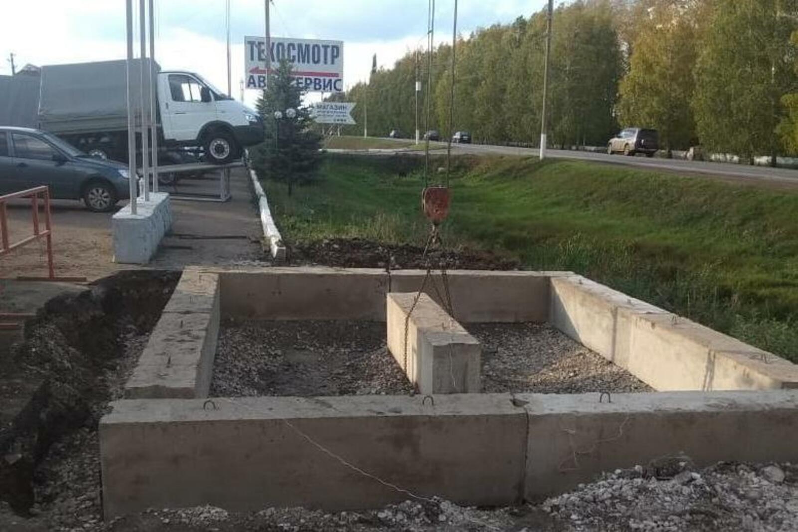 Рәсәйҙең Башҡортостан Республикаһы буйынса Тәфтиш комитеты