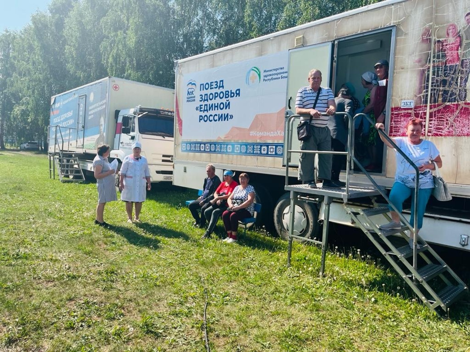 Минздрав РБ