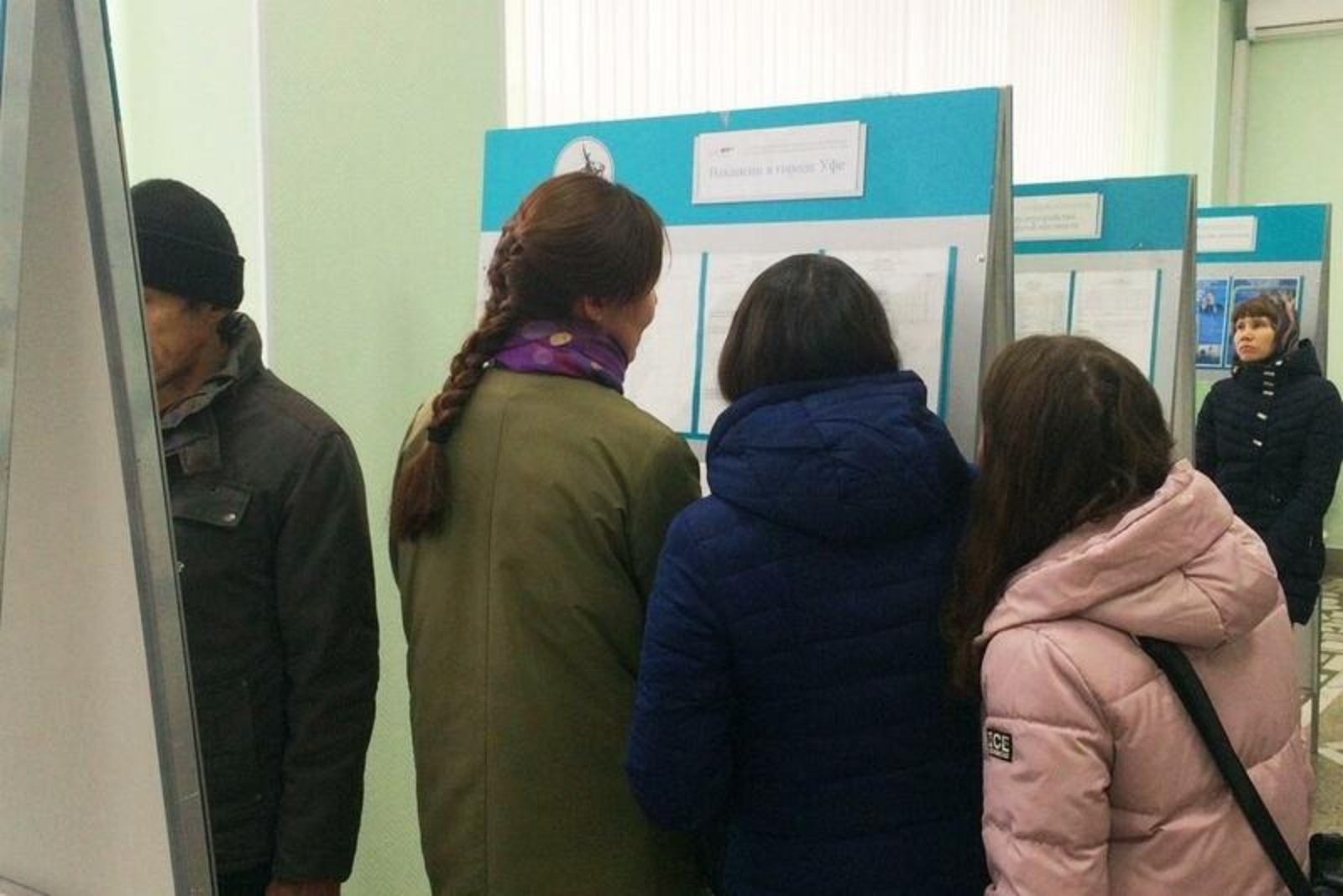 ЦЗС Уфы