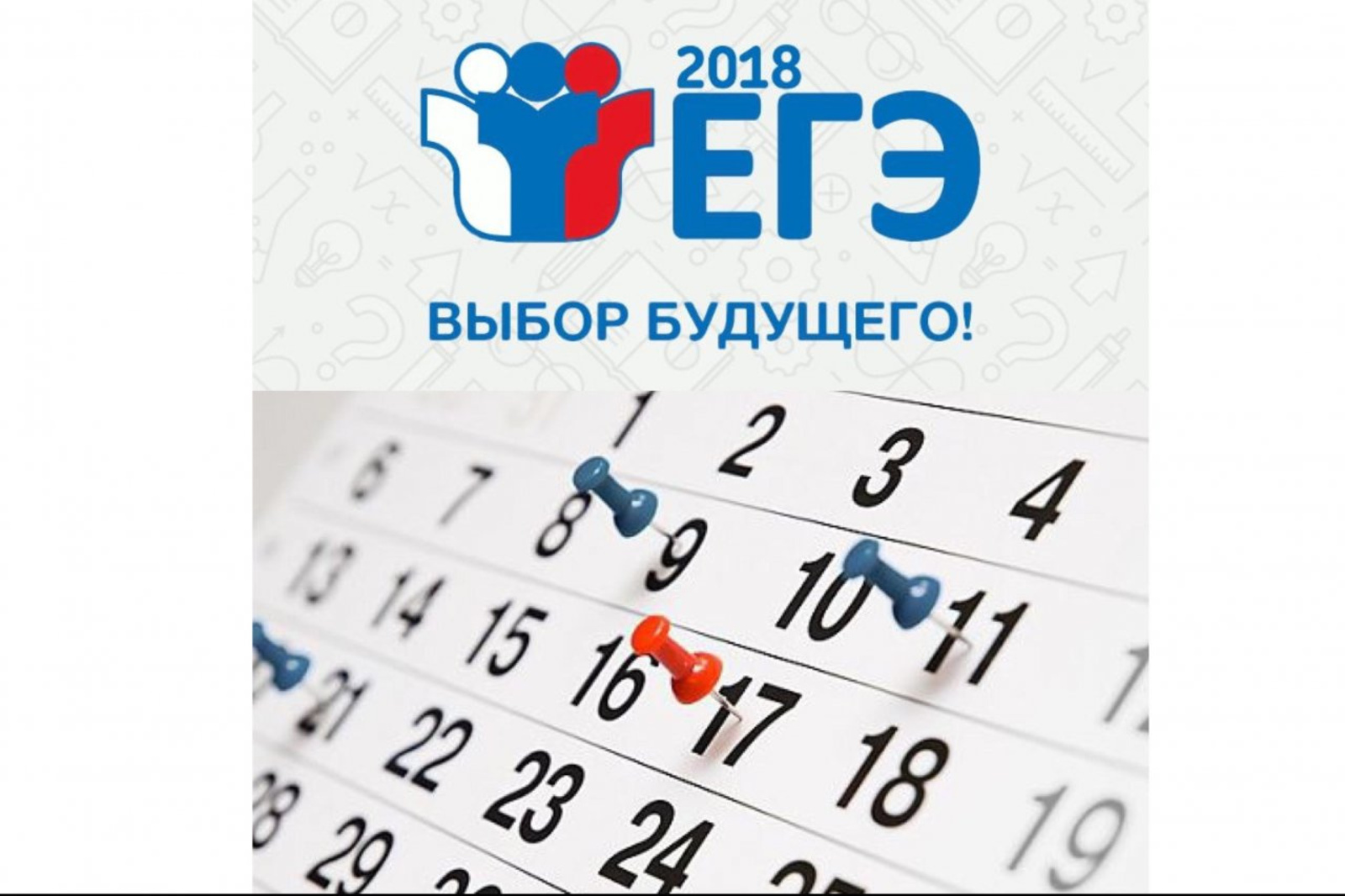 асыҡ сығанаҡтарҙан